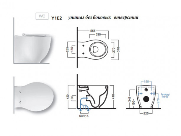 Унитаз HATRIA LE FIABE Y1E201 напольный слив универсальный цвет белый